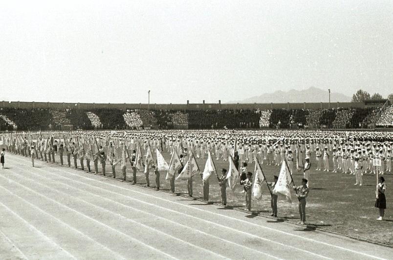 제1회 전국 학도 체육대회