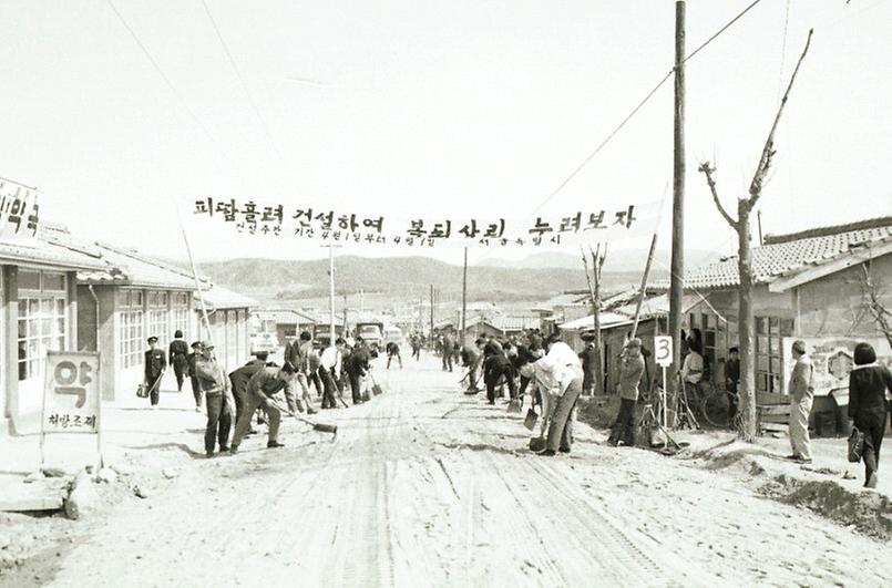 제2회 건설주간 서울시 직원 도로보수 공사