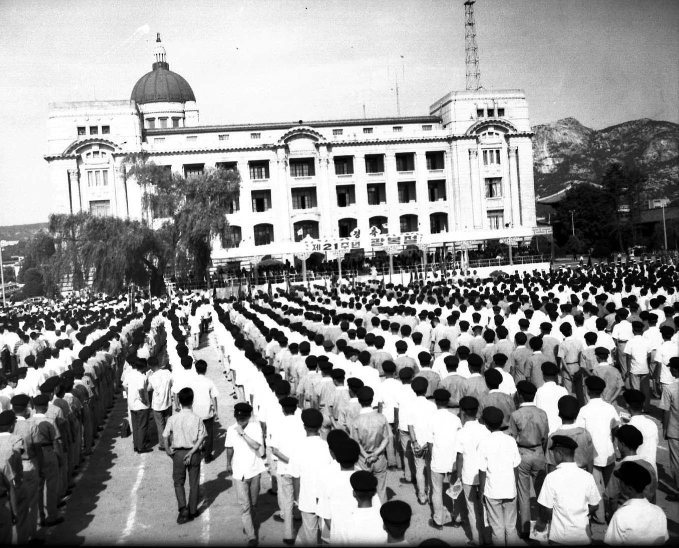 제21주년 광복절 기념식