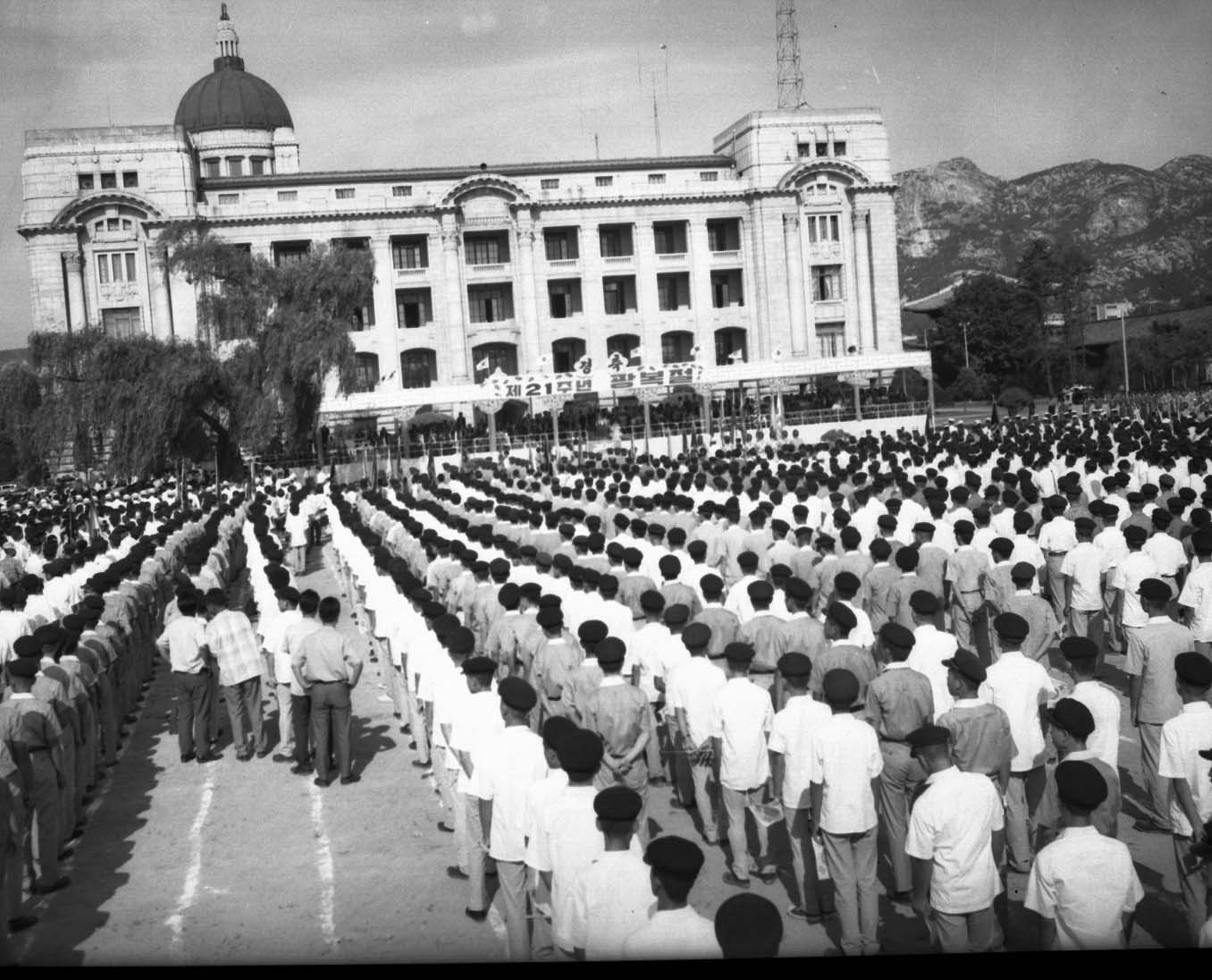 제21주년 광복절 기념식