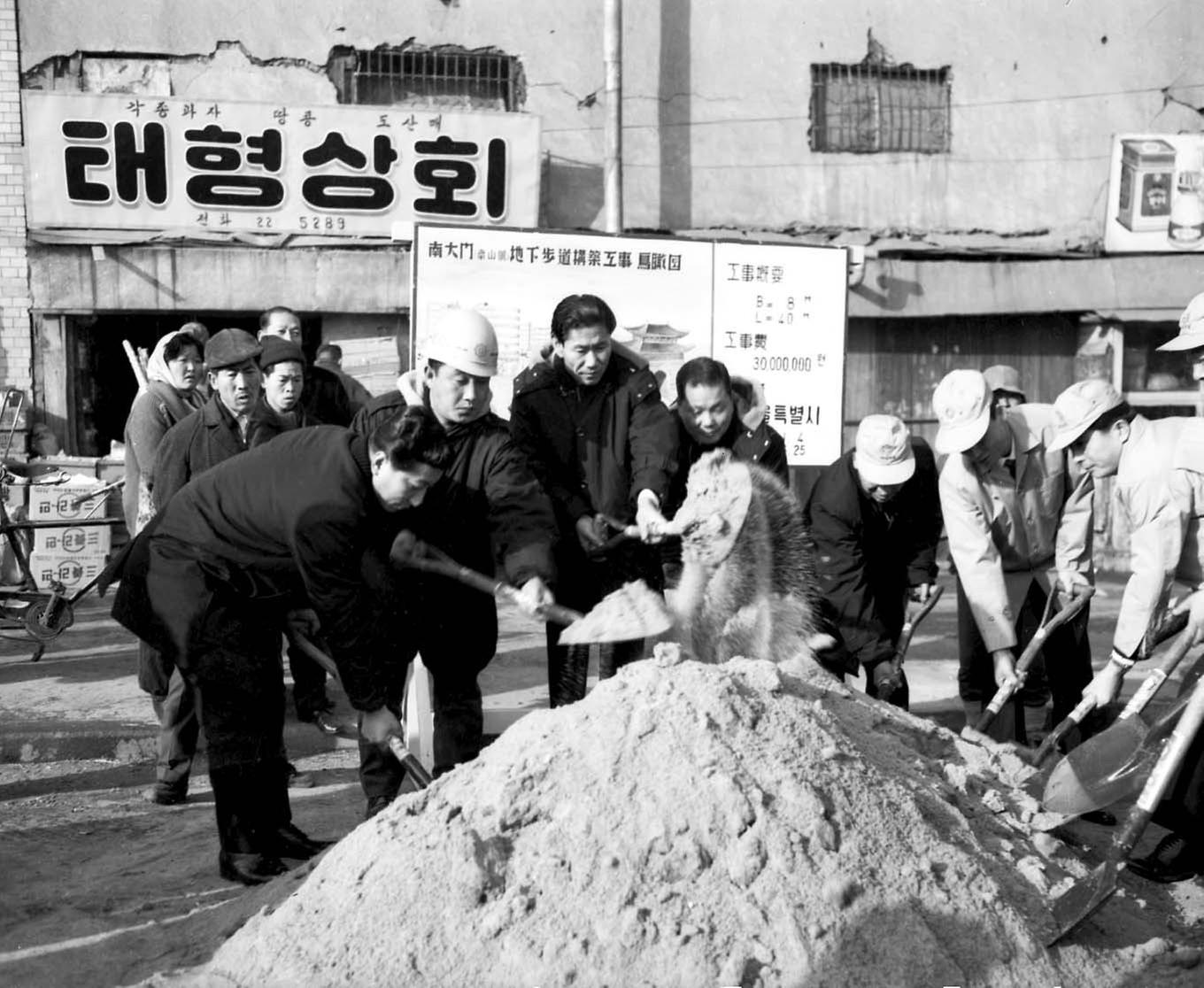 각 공사장 기공식