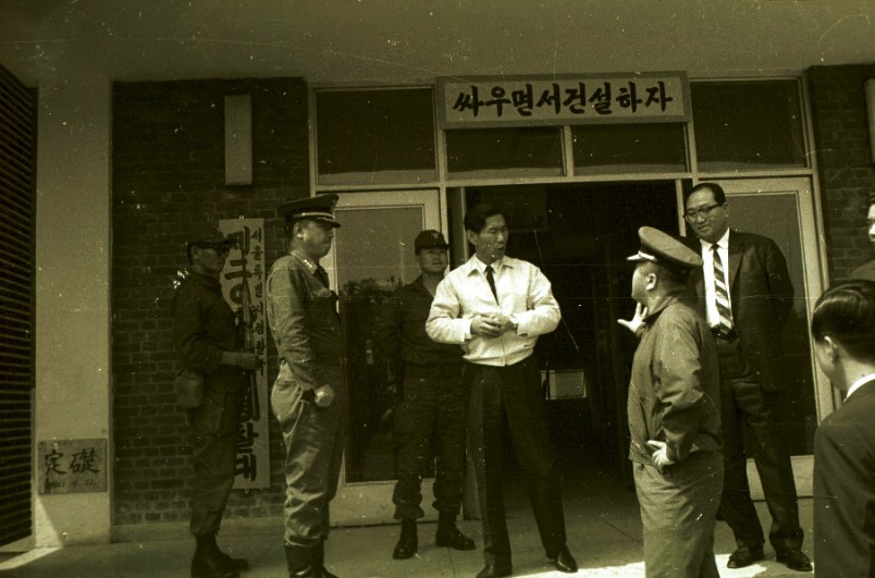 김현옥 서울시장, 전투경찰대 시찰