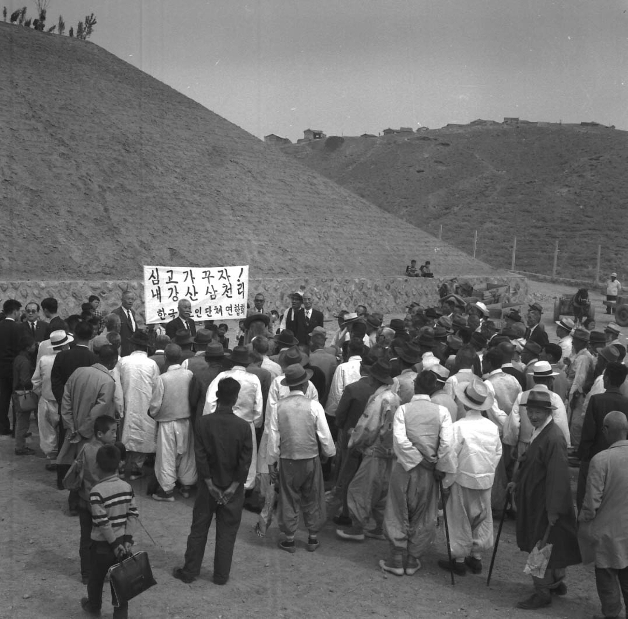 노인연합회 3.1공원 식수