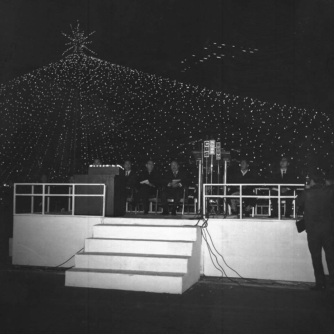 1970년 서울시청 앞 크리스마스 트리 점등식