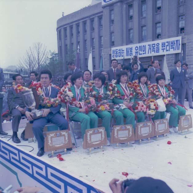 한국여자탁구선수단 개선 환영대회