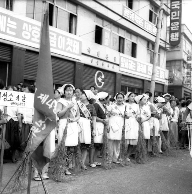 새마을 운동, 영등포구 청소