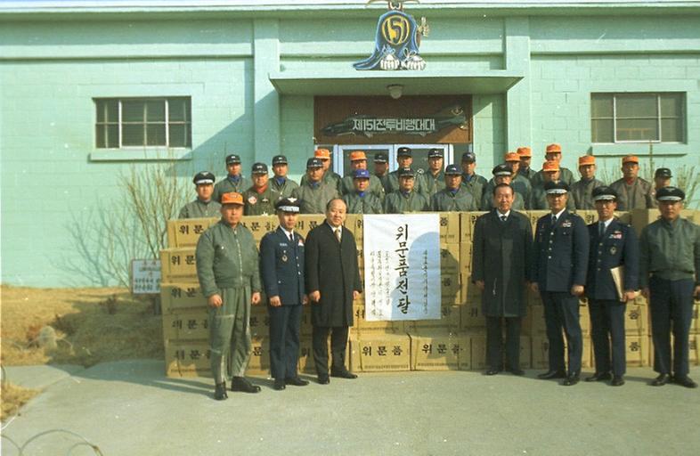 양택식 서울시장, 대구 제151 전투 비행대대 방문