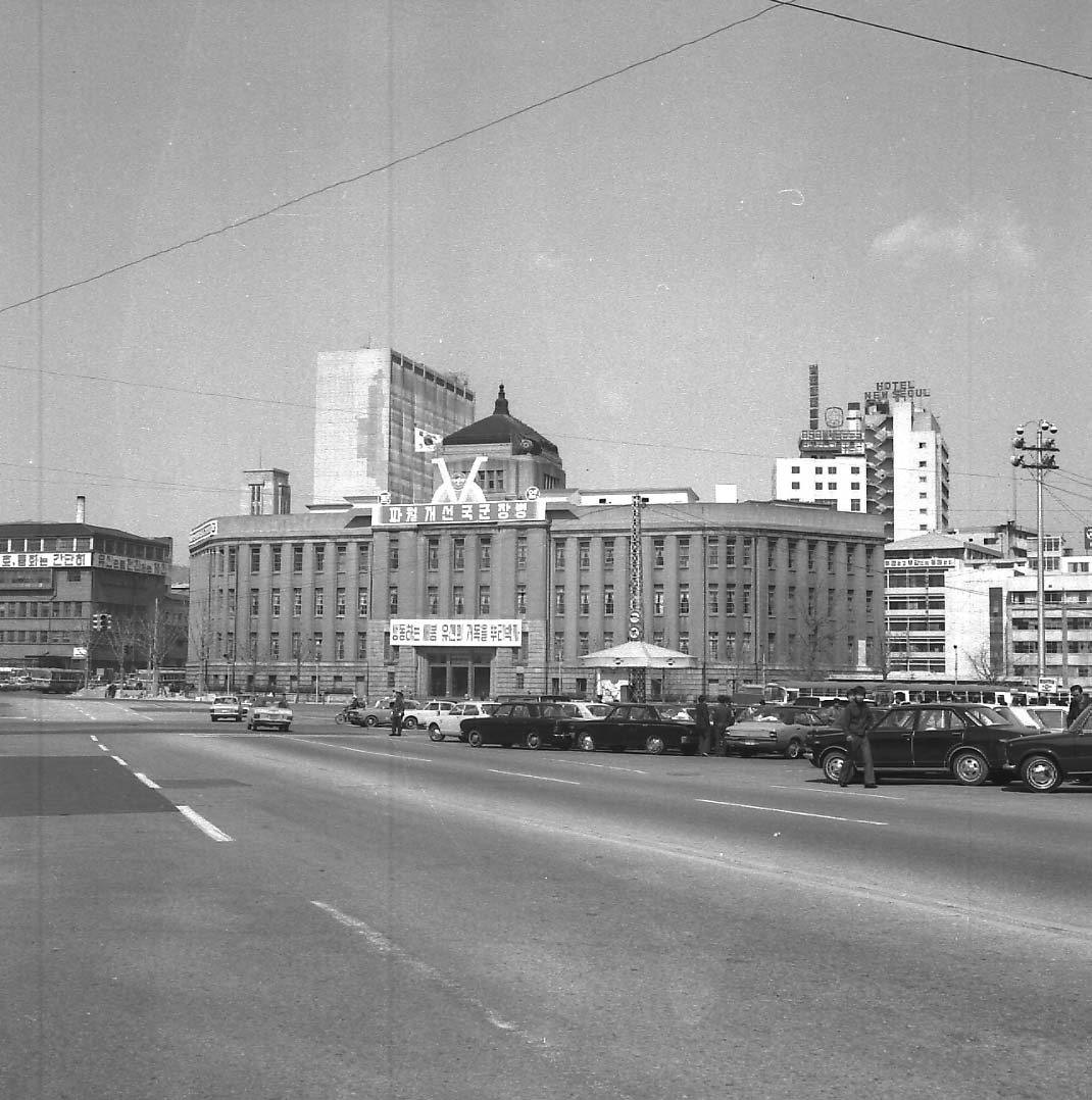1973년 서울시청 전경