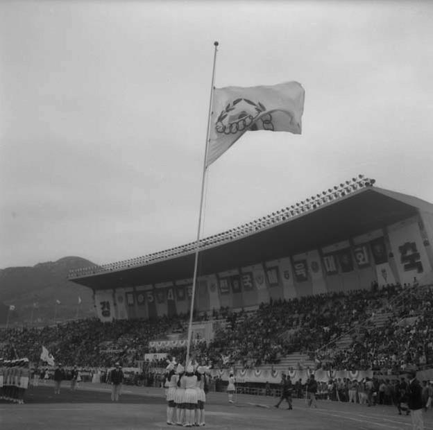 제54회 전국체육대회