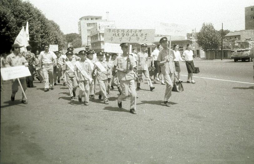 거리 미화 캠페인