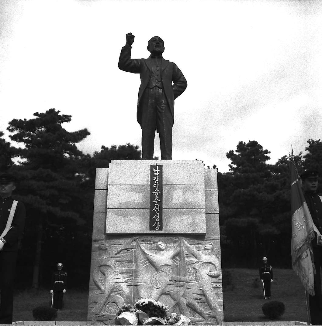 남강 이승훈 선생 동상 제막식