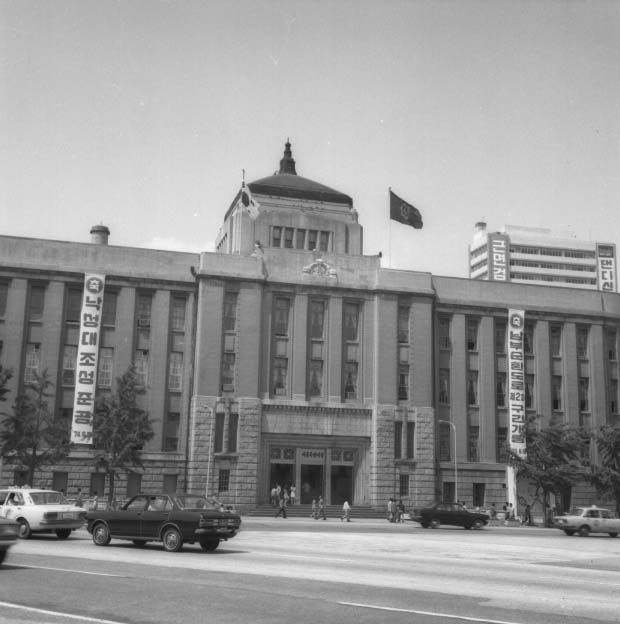 1974년 서울시청 전경