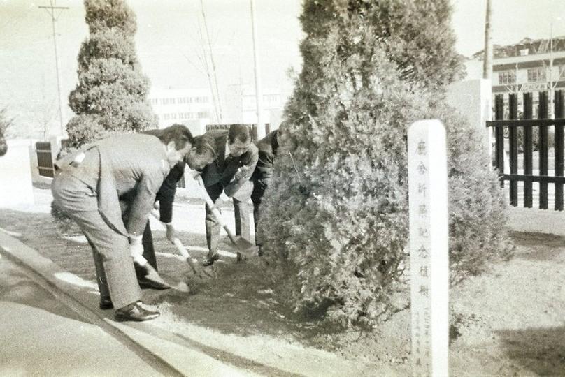 관악구청 청사 준공