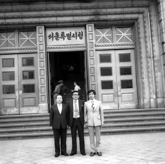 서울시 시정개발 세미나