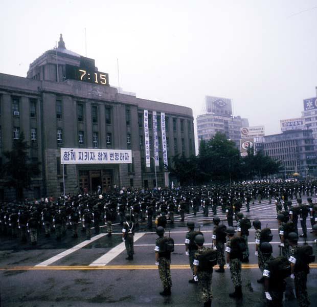 고교 교련실기대회