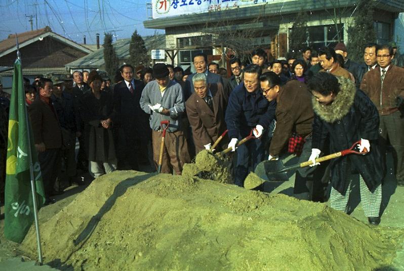 상도2동 하천 복개공사 기공식