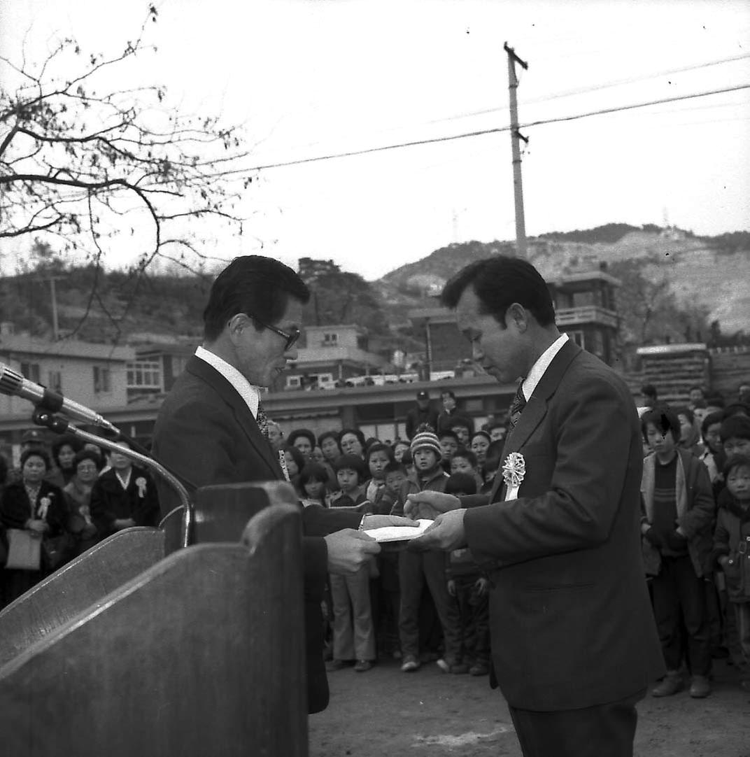 평창동사무소 준공 및 평창동 상수도 시설 통수