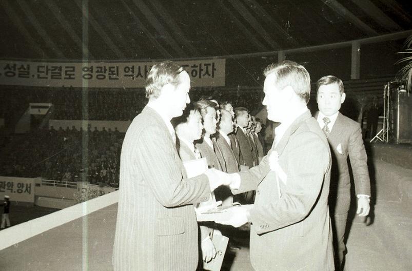 1975년 치안 및 예비군 관계관 회의