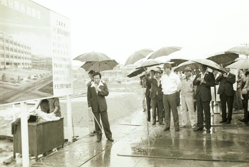 강남구청 종합청사 기공식