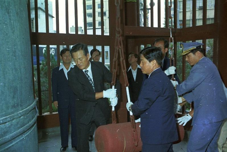 구자춘 서울시장, 광복절 기념 보신각 타종