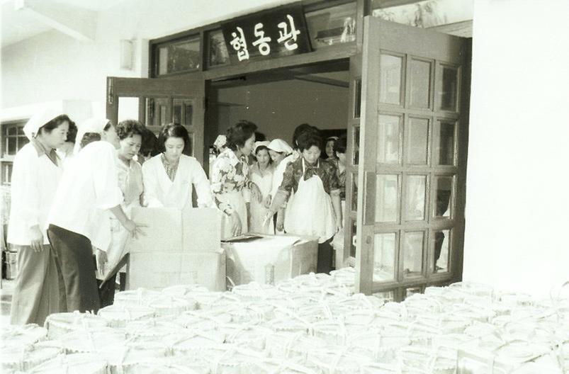 서울시 간부 부인회, 젓갈 바자회