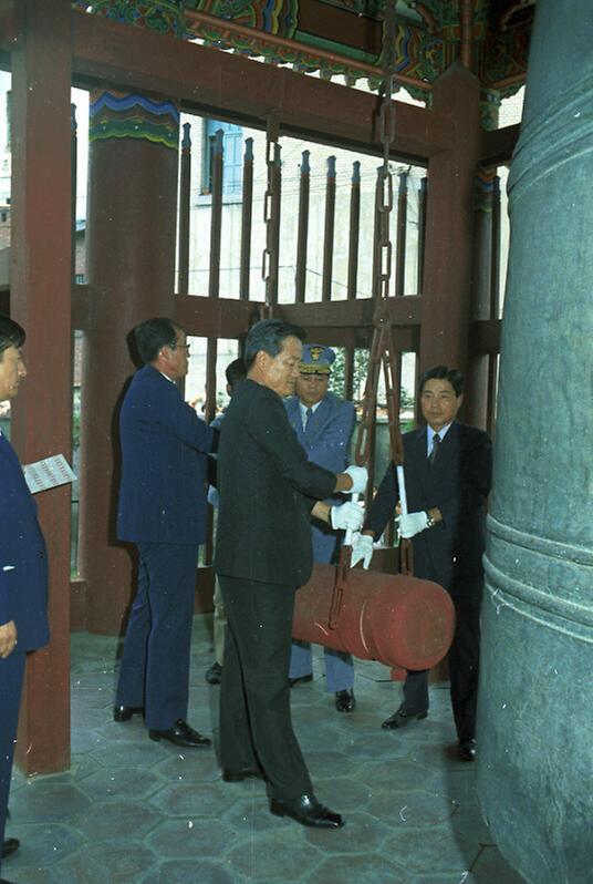 구자춘 서울시장, 광복절 기념 보신각 타종