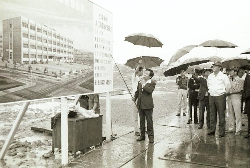 강남구청 종합청사 기공식