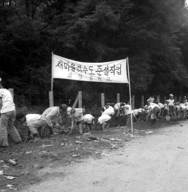 새마을 하수도 일제정비 실시