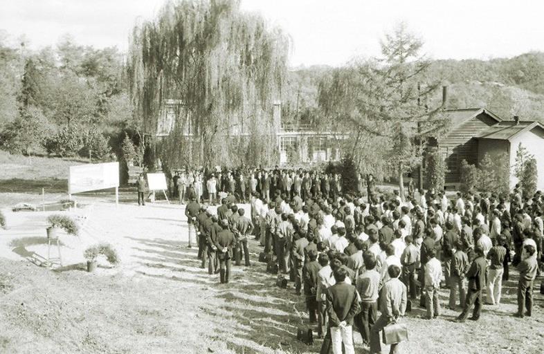 산업대학교 이공학관 기공식