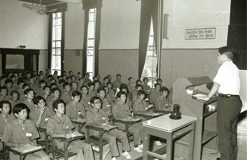 공무원 교육원 입교식