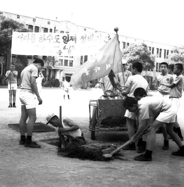 새마을 하수도 일제정비 실시