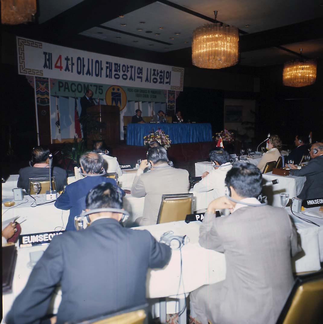 제4회 아시아 태평양지역 시장회의
