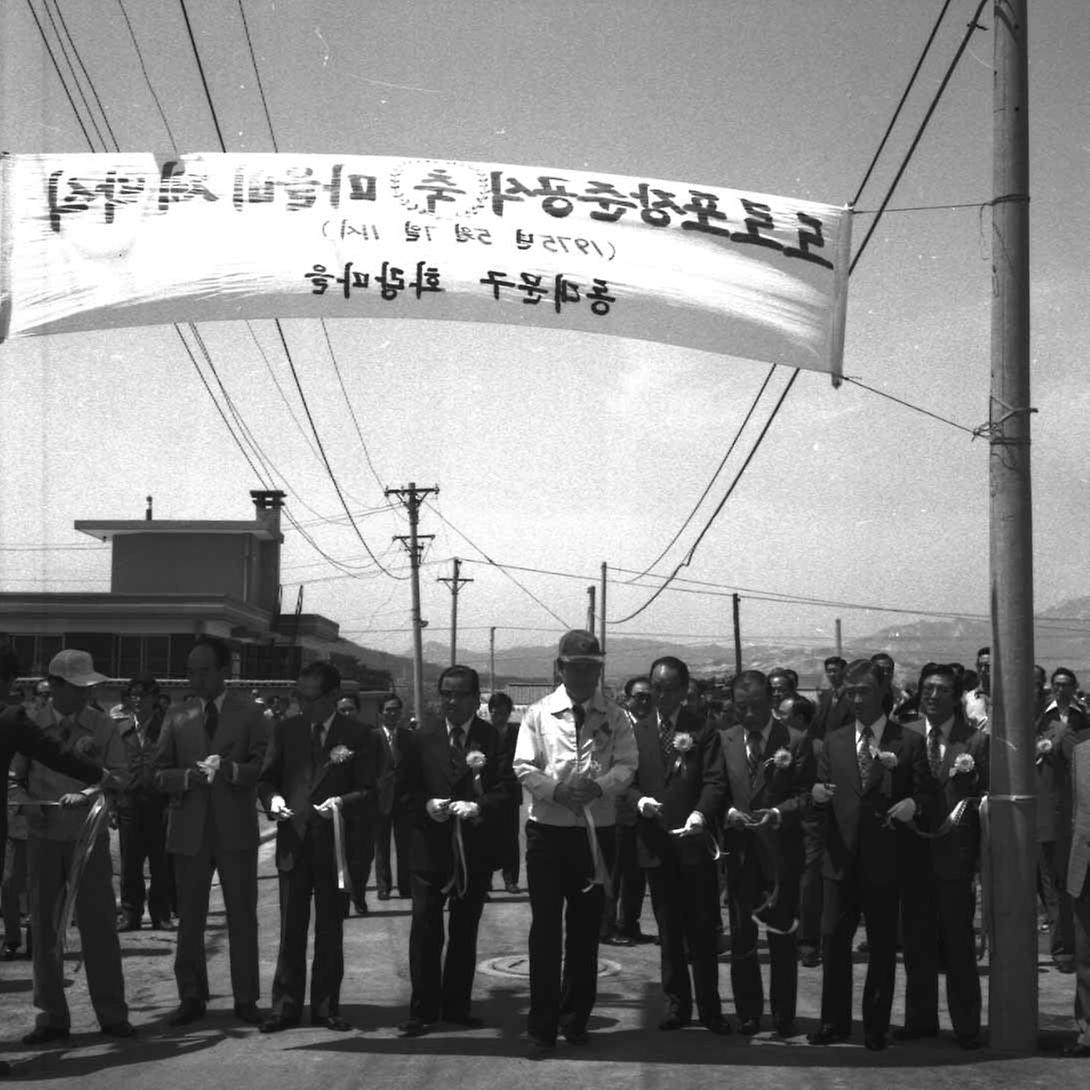 동대문구 화랑마을 도로포장 준공식