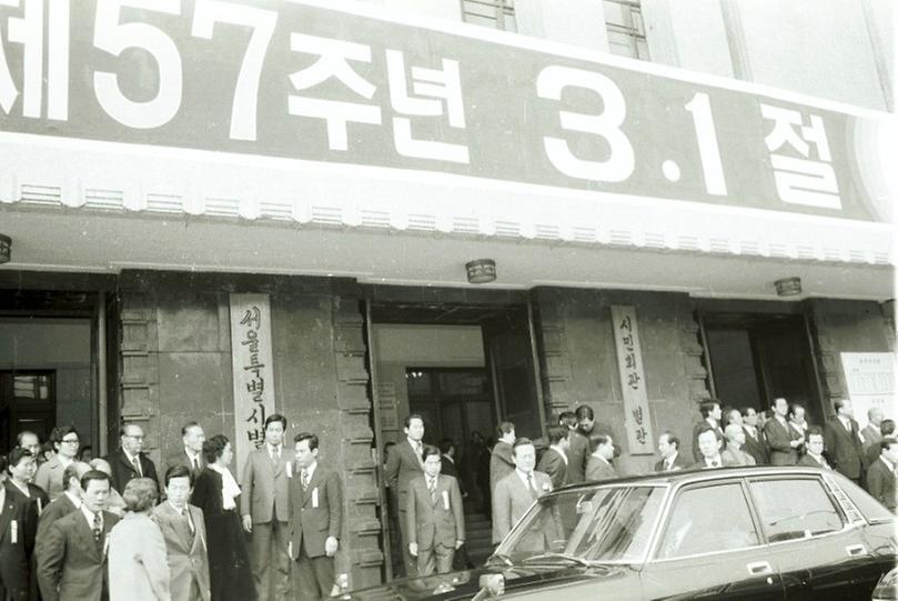 제57주년 3.1절 행사