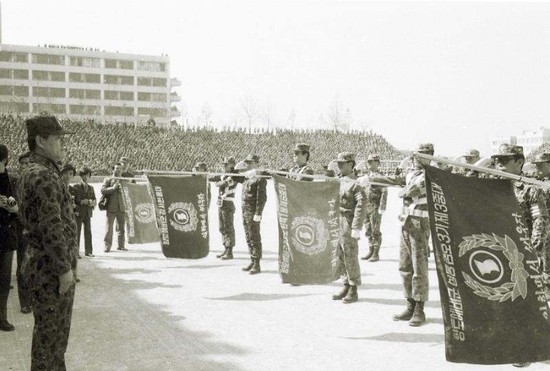 제8주년 예비군의 날 기념식