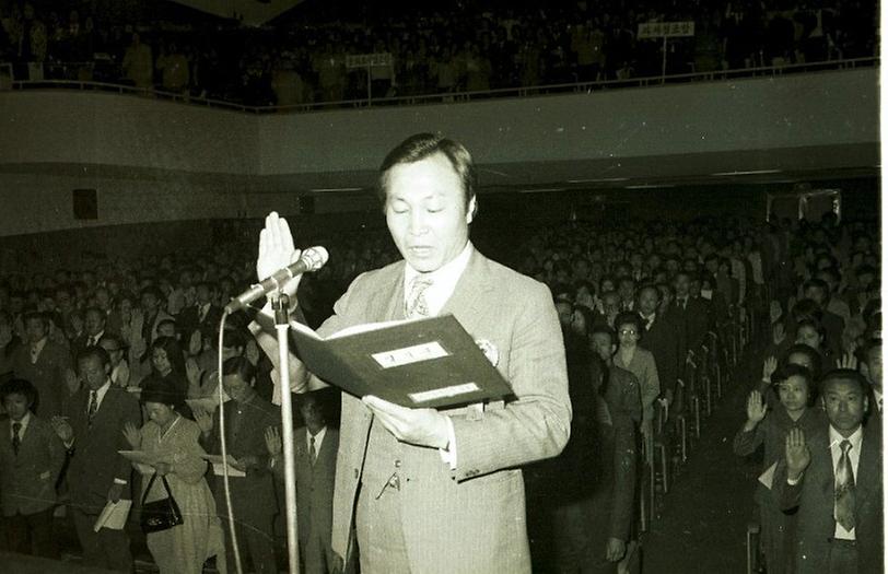 종로구 위생 접객업주 새마을 촉진대회