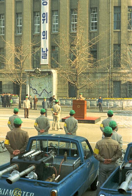 서울시 여름철 기동방역반 발대식