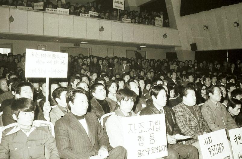 새마을 식품위생 접객업자 촉진대회