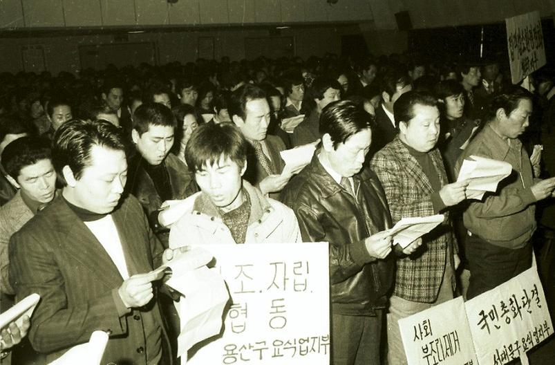 새마을 식품위생 접객업자 촉진대회