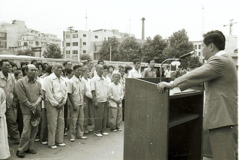 종로구, 새마을 이웃돕기 성미 전달