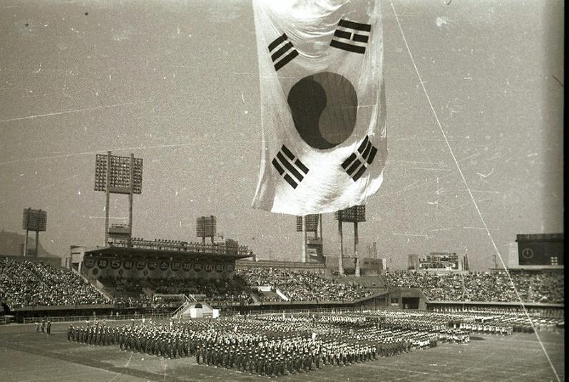 제5회 전국 소년체육대회