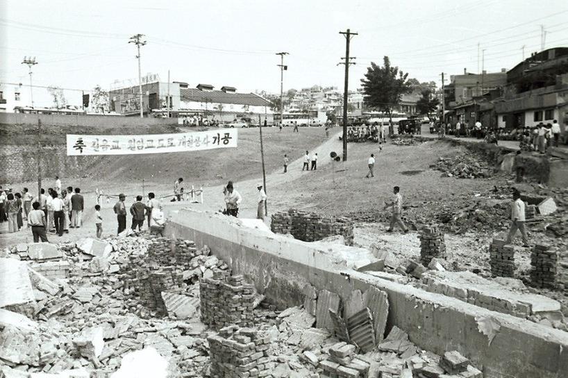 길음교-월암교간 도로 기공식