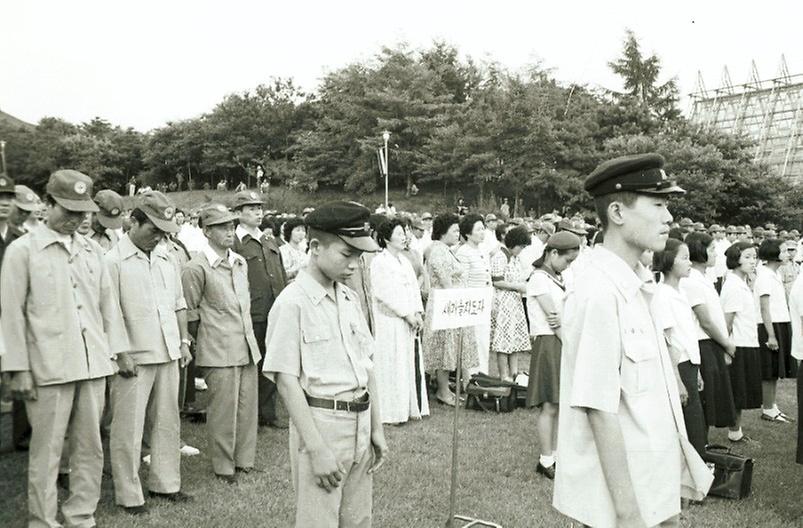 새마을 장학금 수여식