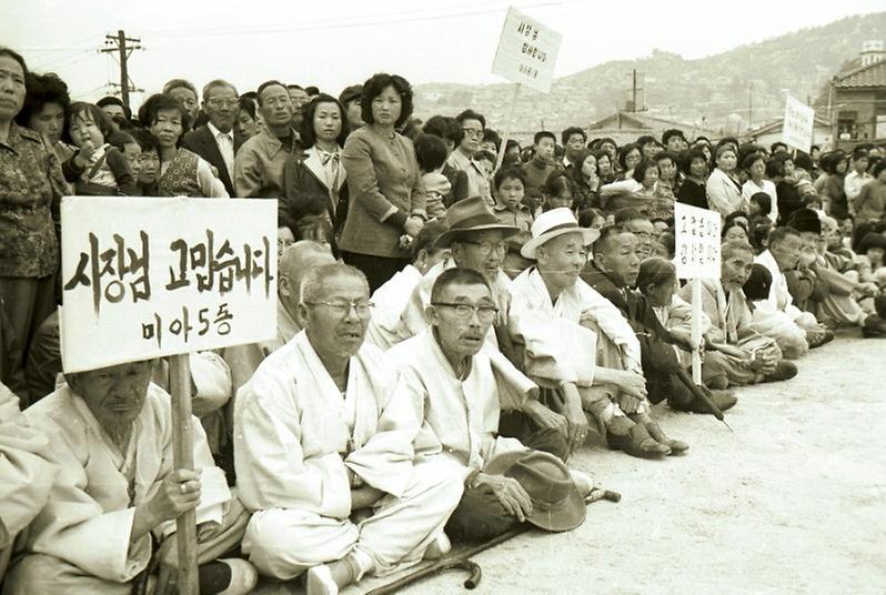 삼양로 확장 기공식