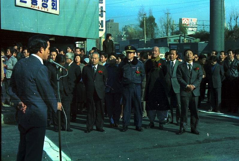 숙대입구 도로확장 개통식