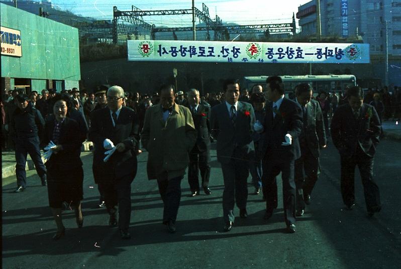 숙대입구 도로확장 개통식