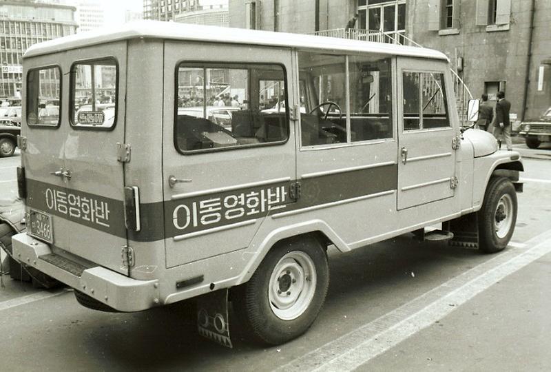 이동 영화차