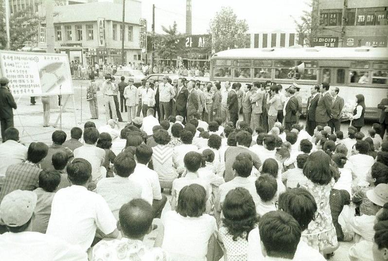 고려대학교앞 지하도 준공식