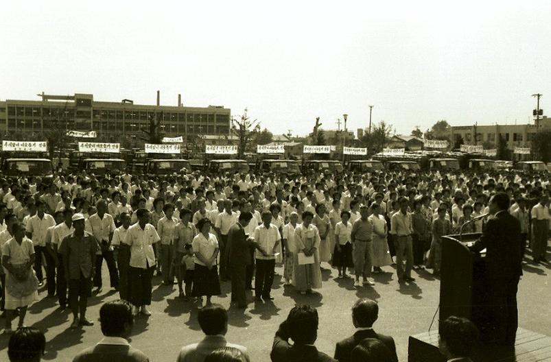 영등포구, 1976년 추석맞이 성품 전달식