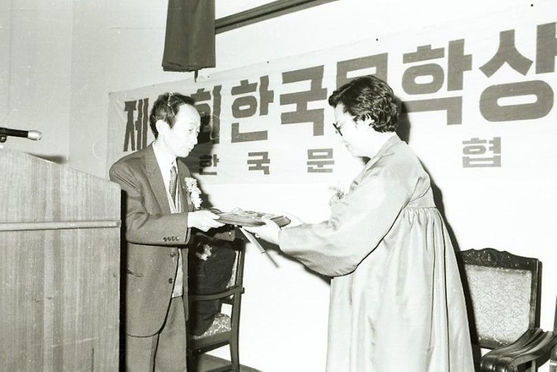 한국문학상 시상식 및 송년회